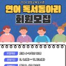 양양교육도서관 이미지