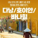 호텔리버 이미지