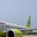 ✈️인천–미야코지마 8개월 아기 동반 진에어 탑승 후기｜대한항공 코드쉐어 KE5097
