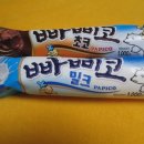 빠삐코 이미지