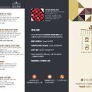 쌀디저트&양갱 이미지