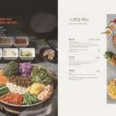 월성1동주민센터 이미지