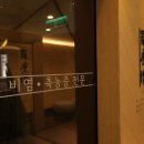 라경찬한의원 이미지