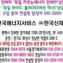 창해태양광발전소 이미지