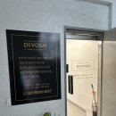 디보쉬(DIVOSH) | 대구 달서구 두피관리 탈모관리 디보쉬 후기