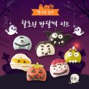 클레이랑 놀자 이미지