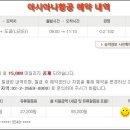 대한유류상사 이미지