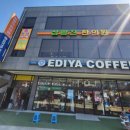 삼랑진한의원 이미지