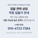 에스비메트로