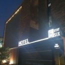 스테이식스 이미지