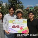 미소유통