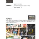 거산자동차