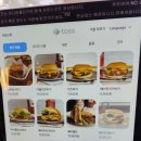 청혼의 의자 | 버거가 진짜 맛있으나... 버거베이트 솔직후기 대전 수제버거