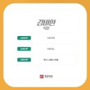 서화당한의원 | 논현동다이어트한의원 지금 주목하세요