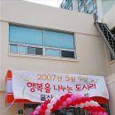 울산급식1센터 이미지