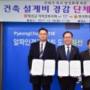 정선축사 이미지