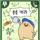 수영사적공원 이미지