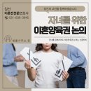 일산로펌 자녀를 위해서라도 이혼양육권 논의는 신중하게(ft. 법률사무소 윈)