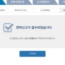 어니언컴퍼니 - 강북구 솔매로50길 55 | 어니언컴퍼니