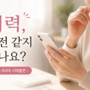 노안 - 1319 | 노안