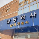 산청중학교 이미지