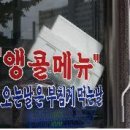 학산골반찬나라 이미지