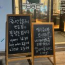 북항돈