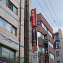 모임 회식으로 이보다 좋을 수 없는 양재 투홀릭치킨 방문 후기