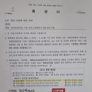 매탄삼성내과의원 이미지