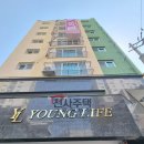 제물포세탁소 이미지