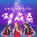 스밍해라 사람들이여! 동작그만 진이 보고계신다. 인사동 3행시 동생 이미지