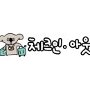 삼월:별채