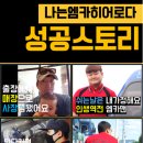 청년출장세차