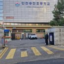 학교부설 이미지