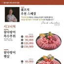 참좋은참치 이미지