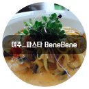여주-0709 네이버블로그