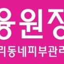 윤바디 네이버블로그