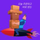 그린청과.야채