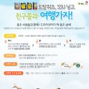 주식회사 소소 이미지