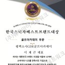 베스트골프아카데미 이미지