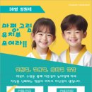 용인 청도 태권도장(고진점) 이미지