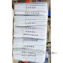 종이와나무