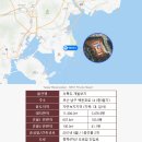 오륙도부동산공인중개사사무소 이미지