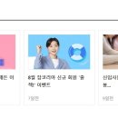 (주)화장품 목장 이미지