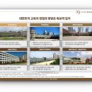 리버나인공인중개사사무소 | [나인반포 일반 분양] 구반포역 직결! 래미안트리니원 단지내 상가 분양 일정 및 투자 분석!
