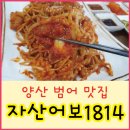 화합8길 이미지