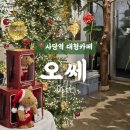 방배천로5-32 이미지