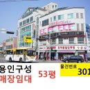 교차공인중개사사무소 이미지