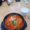 동해아구해물찜 이미지