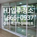 수원-0937 이미지